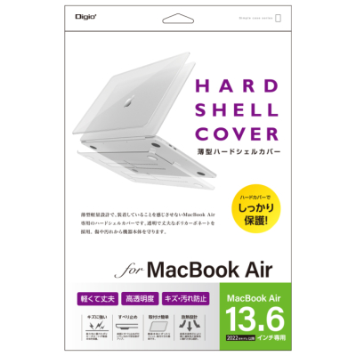 ナカバヤシ　MacBookAir13.6ハードシェルカバー／クリア　SZC-MBA1301CL　(tm)の商品画像4枚目