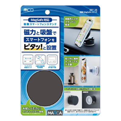 ナカバヤシ　吸盤MagSafeスタンド／ブラック　SST-25BK　(tm)の商品画像1枚目
