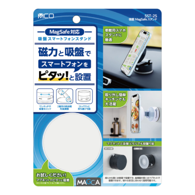ナカバヤシ　吸盤MagSafeスタンド／ホワイト　SST-25W　(tm)の商品画像1枚目