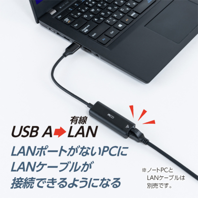 ナカバヤシ　USB　A-線LANアダプタ　1Gbps／黒　ULA-A01BK　(tm)の商品画像2枚目