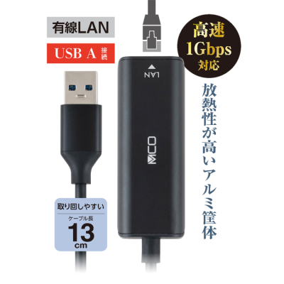 ナカバヤシ　USB　A-線LANアダプタ　1Gbps／黒　ULA-A01BK　(tm)の商品画像3枚目