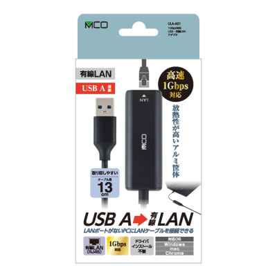 ナカバヤシ　USB　A-線LANアダプタ　1Gbps／黒　ULA-A01BK　(tm)の商品画像4枚目
