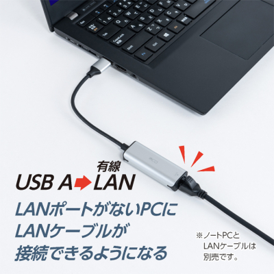 ナカバヤシ　USB　A-有線LANアダプタ　1Gbps／銀　ULA-A01SL　(tm)の商品画像2枚目
