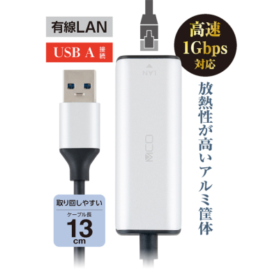 ナカバヤシ　USB　A-有線LANアダプタ　1Gbps／銀　ULA-A01SL　(tm)の商品画像3枚目
