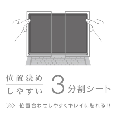 ナカバヤシ　Surface Laptop 3 13.5インチ 用 防指紋液晶保護フィルム　TBF-SFL191FLS　(tm)　の商品画像4枚目