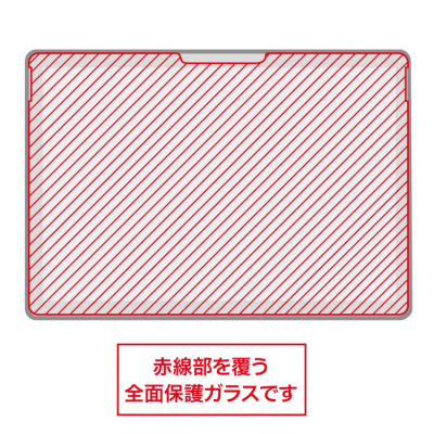 ナカバヤシ 液晶保護ガラスフィルム Surface Pro7用 (反射防止) TBF-SFP19GFLG (tm) の商品画像3枚目