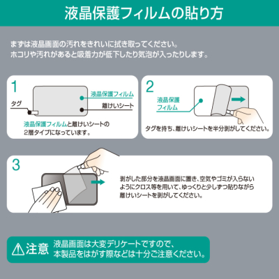 ナカバヤシ iPhone SE(2020)用液晶保護フィルム/覗き見防止 SMF-IP201FLGPV (tm) の商品画像4枚目