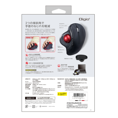 ナカバヤシ　角度可変スタンド付き。無線 親指5ボタン光学式トラックボール/グレー　MUS-TRIF180GY　(tm)の商品画像10枚目