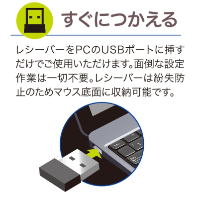 ナカバヤシ 無線 静音 3ボタンBlueLEDマウス レッド MUS-RKT125GR (tm) の商品画像4枚目