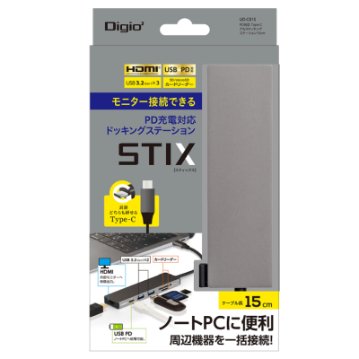 ナカバヤシ 【STIXシリーズ】PD対応Type-Cアルミドッキングステーション15cm/グレー UD-C01SGY (tm)の商品画像11枚目