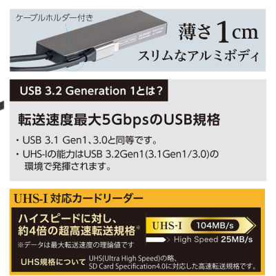 ナカバヤシ 【STIXシリーズ】PD対応Type-Cアルミドッキングステーション50cm/グレー UD-C01LGY (tm)の商品画像8枚目