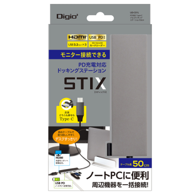 ナカバヤシ 【STIXシリーズ】PD対応Type-Cアルミドッキングステーション50cm/グレー UD-C01LGY (tm)の商品画像11枚目