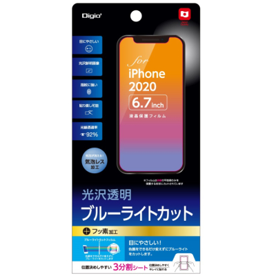 ナカバヤシ　iPhone 2020 6.7inch 用液晶保護フィルム 光沢透明/ ブルーライトカット　SMF-IP204FLKBC　(tm)　の商品画像1枚目