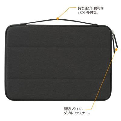 ナカバヤシ 13.3インチ汎用PCセミハードケース/ブラック SZC-FC132001BK (tm) の商品画像3枚目