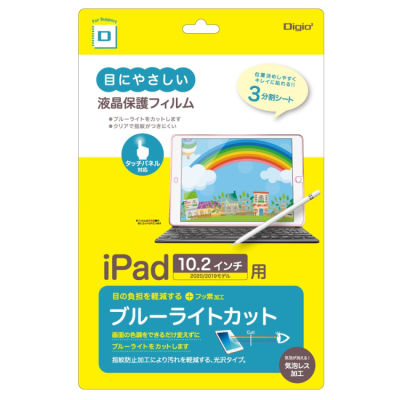 ナカバヤシ　iPad10.2インチ用 ブルーライトカットフィルム　TBF-IP20FLKBC-G　(tm)　の商品画像1枚目