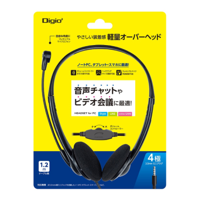 ナカバヤシ 4極ヘッドセット/ブラック MHM-STB28BK (tm) の商品画像5枚目