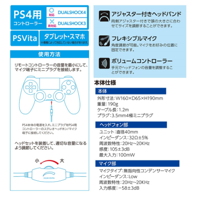 ナカバヤシ　4極ヘッドセット／ブラックxレッド　MHM-SGM30BKR　(tm)　の商品画像5枚目