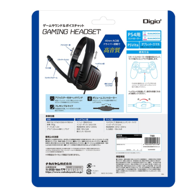 ナカバヤシ　4極ヘッドセット／ブラックxレッド　MHM-SGM30BKR　(tm)　の商品画像7枚目