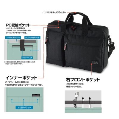 ナカバヤシ 3WAYキャリングバッグ/ブラック CB-276BK (tm) の商品画像11枚目