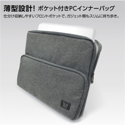 ナカバヤシ 13インチ汎用PCインナーバッグ/スリム/グレー SZC-FC131907GY (tm) の商品画像6枚目