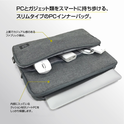 ナカバヤシ 13インチ汎用PCインナーバッグ/スリム/グレー SZC-FC131907GY (tm) の商品画像7枚目
