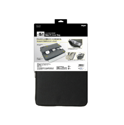 ナカバヤシ 15インチ汎用PCインナーバッグ/スリム/ブラック SZC-FC151907BK (tm) の商品画像5枚目