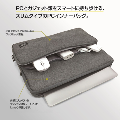 ナカバヤシ　15インチ汎用PCインナーバッグ／スリム／グレー　SZC-FC151907GY　(tm)　の商品画像7枚目