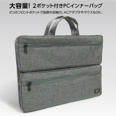 ナカバヤシ　13インチ汎用PCインナーバッグ／2ポケット付／グレー　SZC-FC131908GY　(tm)　の商品画像5枚目