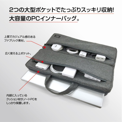 ナカバヤシ　13インチ汎用PCインナーバッグ／2ポケット付／グレー　SZC-FC131908GY　(tm)　の商品画像6枚目
