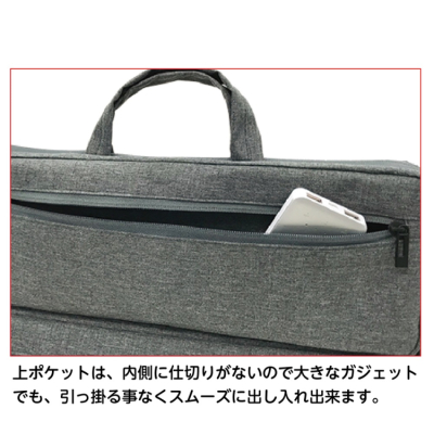 ナカバヤシ　13インチ汎用PCインナーバッグ／2ポケット付／グレー　SZC-FC131908GY　(tm)　の商品画像7枚目