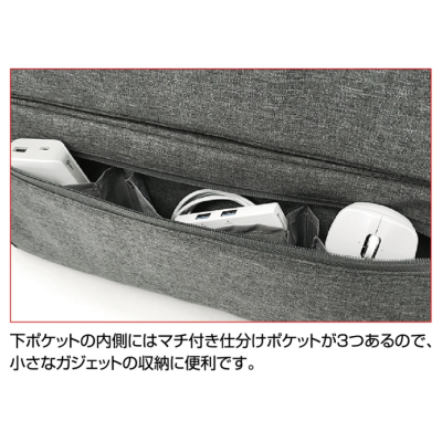 ナカバヤシ　13インチ汎用PCインナーバッグ／2ポケット付／グレー　SZC-FC131908GY　(tm)　の商品画像8枚目