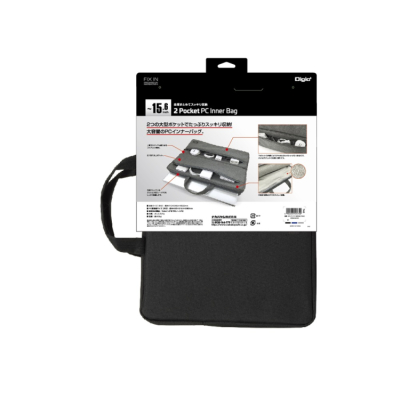 ナカバヤシ　15インチ汎用PCインナーバッグ／2ポケット付／ブラック　SZC-FC151908BK　(tm)　の商品画像4枚目