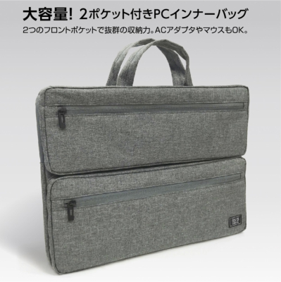 ナカバヤシ 15インチ汎用PCインナーバッグ/2ポケット付/グレー SZC-FC151908GY (tm) の商品画像5枚目