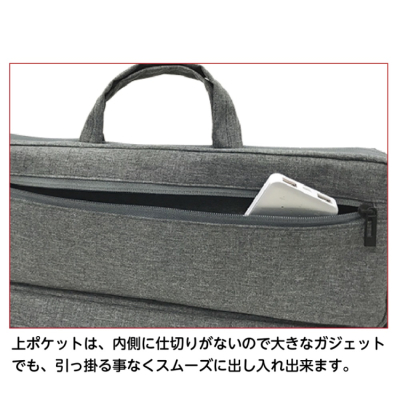 ナカバヤシ 15インチ汎用PCインナーバッグ/2ポケット付/グレー SZC-FC151908GY (tm) の商品画像7枚目