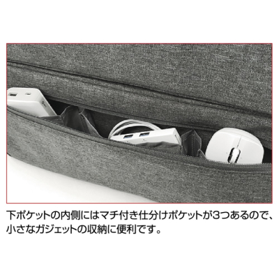 ナカバヤシ 15インチ汎用PCインナーバッグ/2ポケット付/グレー SZC-FC151908GY (tm) の商品画像8枚目