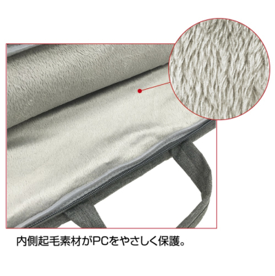 ナカバヤシ 15インチ汎用PCインナーバッグ/2ポケット付/グレー SZC-FC151908GY (tm) の商品画像9枚目