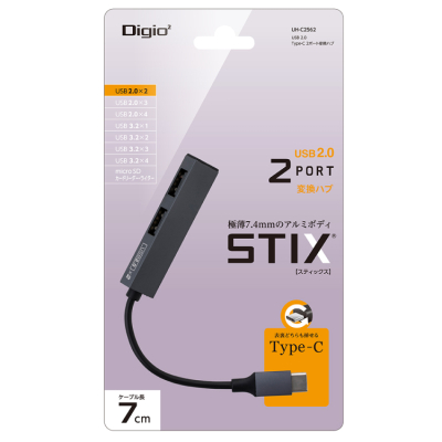 ナカバヤシ アルミ極薄USBハブ【STIX】シリーズ USB2.0 Type-C 2ポート変換ハブ/グレー UH-C2562GY (tm) の商品画像7枚目