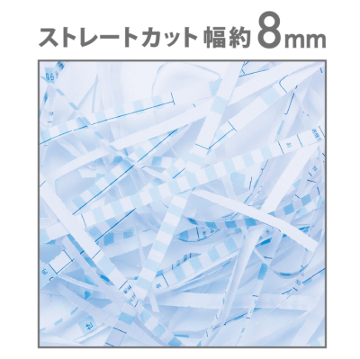 ナカバヤシ　パーソナルシュレッダ ストレートカット／ブラック　NSE-S101BKの商品画像6枚目