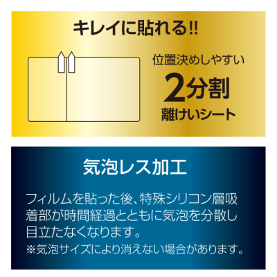ナカバヤシ　SWITCH 2用ティスプレイ保護フィルム／ガラスライク・光沢ブルーライトカット　GAF-SW2FLKBC9H　(tm)の商品画像4枚目