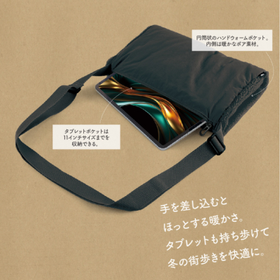 ナカバヤシ キャリングバッグ/ハンドウォーマーバッグ/BK CB-287BK (tm)の商品画像2枚目