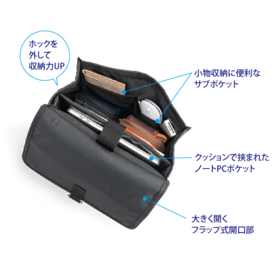 ナカバヤシ　14インチPC用キャリングバッグ／BK　CB-288BK　(tm)の商品画像4枚目