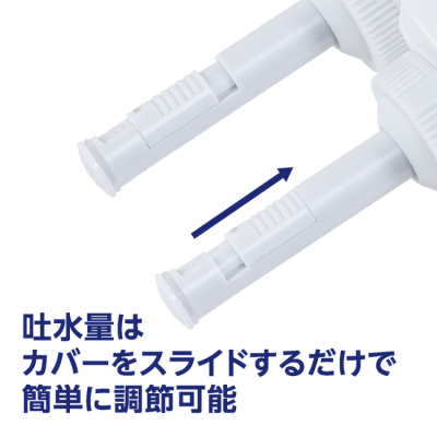 ナカバヤシ　ポータブルトイレシャワー　240ml／ホワイト　MBK-TW03W　(tm)の商品画像5枚目