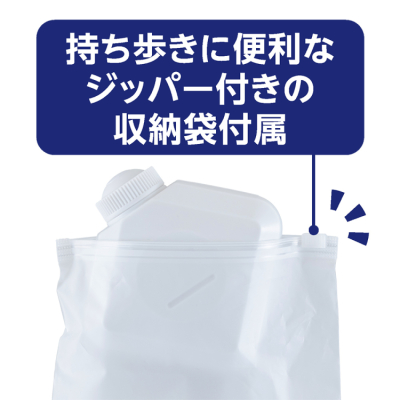 ナカバヤシ　ポータブルトイレシャワー　240ml／ホワイト　MBK-TW03W　(tm)の商品画像6枚目