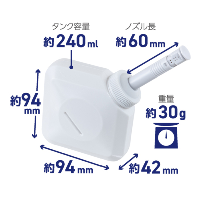 ナカバヤシ　ポータブルトイレシャワー　240ml／ホワイト　MBK-TW03W　(tm)の商品画像7枚目