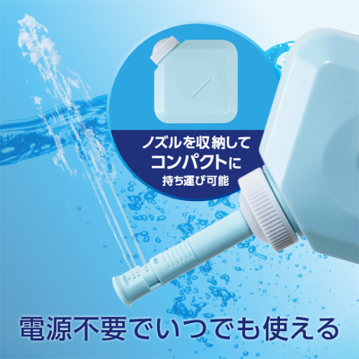 ナカバヤシ　ポータブルトイレシャワー　240ml／ライトブルー　MBK-TW03BL　(tm)の商品画像2枚目