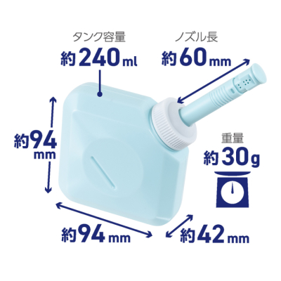 ナカバヤシ　ポータブルトイレシャワー　240ml／ライトブルー　MBK-TW03BL　(tm)の商品画像7枚目