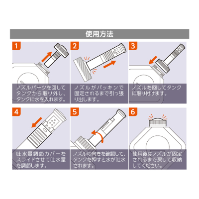ナカバヤシ　ポータブルトイレシャワー　240ml／ライトブルー　MBK-TW03BL　(tm)の商品画像11枚目