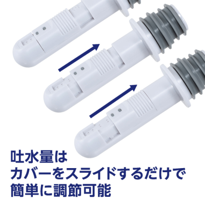ナカバヤシ　ペットボトルシャワー／ホワイト　MBK-TW04W　(tm)の商品画像6枚目