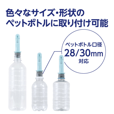 ナカバヤシ　ペットボトルシャワー／ライトブルー　MBK-TW04BL　(tm)の商品画像3枚目