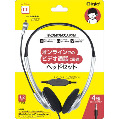 ナカバヤシ　4極ヘッドセット　MHM-STB35SL　(tm)の商品画像4枚目